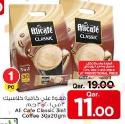 available at مارك & سيف in قطر - الشحانية