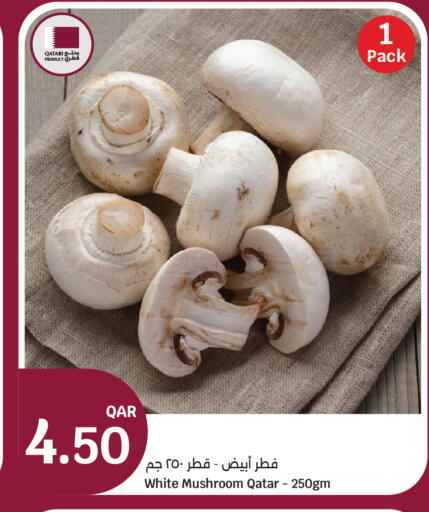available at سيتي هايبرماركت in قطر - الخور
