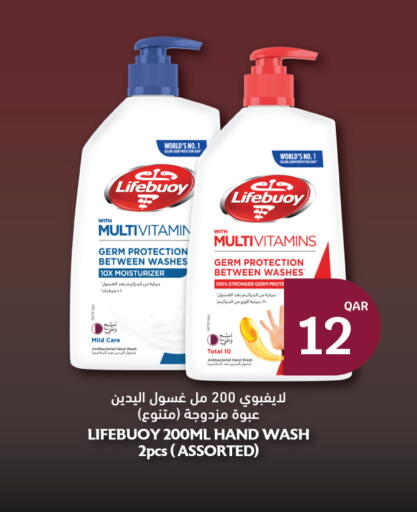 available at City Hypermarket in Qatar - Al Khor