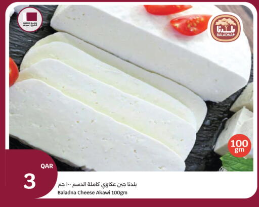 available at City Hypermarket in Qatar - Al Rayyan