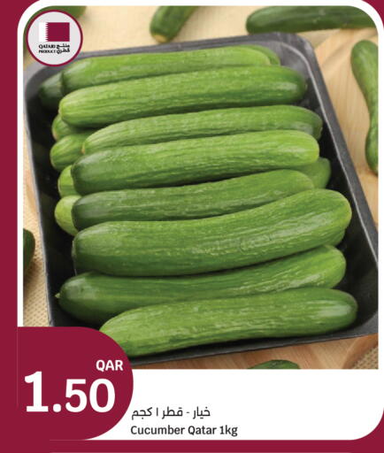 available at سيتي هايبرماركت in قطر - الخور