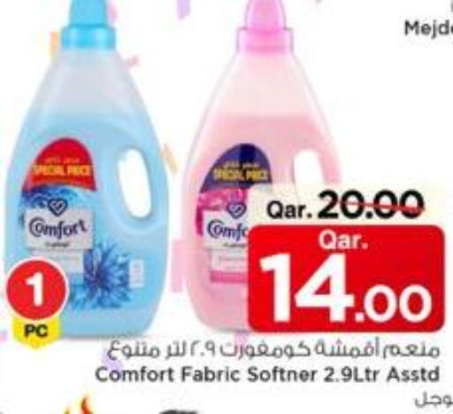 available at مارك & سيف in قطر - الشحانية