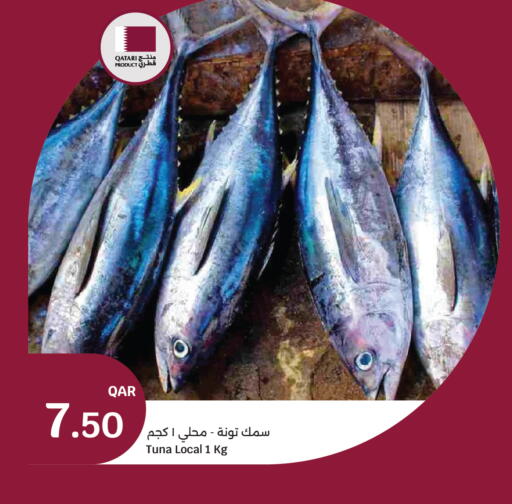 available at City Hypermarket in Qatar - Doha
