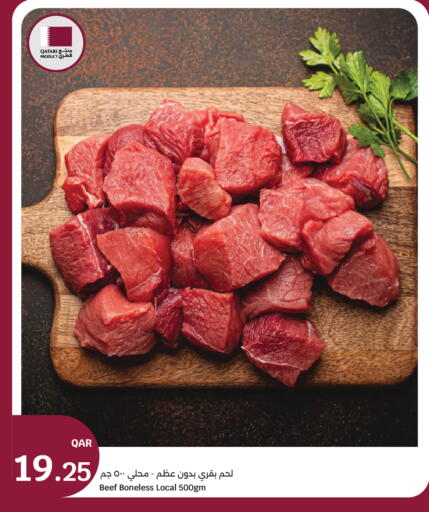 available at City Hypermarket in Qatar - Al Khor