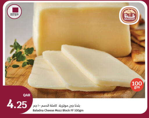 available at City Hypermarket in Qatar - Al Rayyan