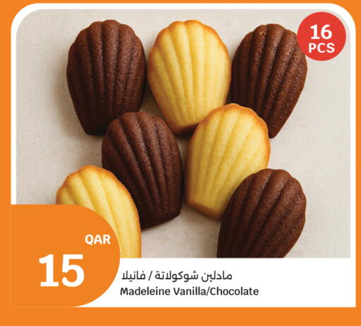 available at City Hypermarket in Qatar - Al Khor