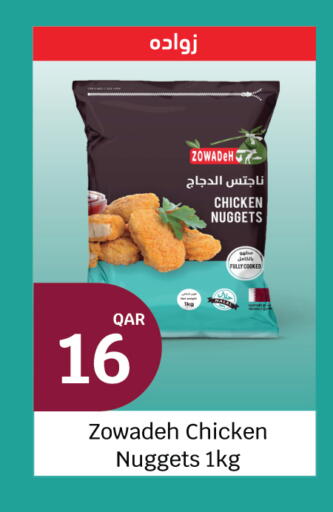 available at سيتي هايبرماركت in قطر - الخور