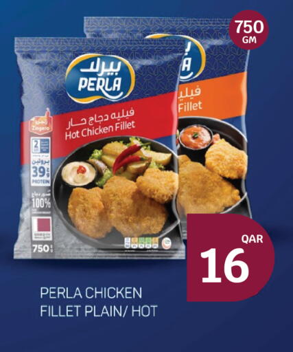 available at سيتي هايبرماركت in قطر - الخور