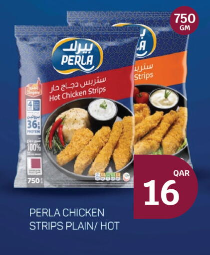 available at سيتي هايبرماركت in قطر - الخور