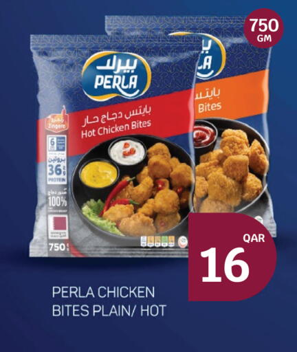 available at سيتي هايبرماركت in قطر - الخور