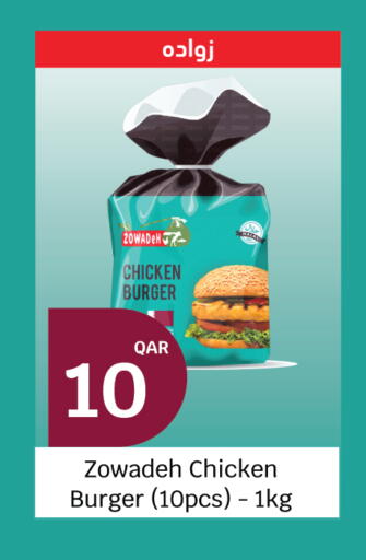 available at سيتي هايبرماركت in قطر - الخور