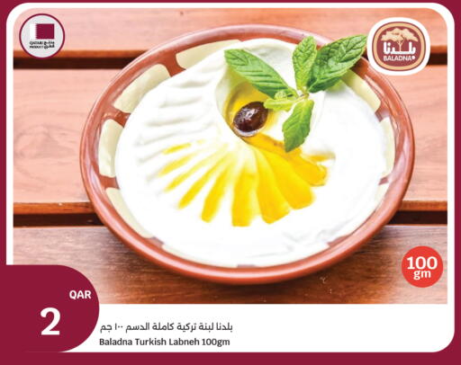 available at سيتي هايبرماركت in قطر - الدوحة