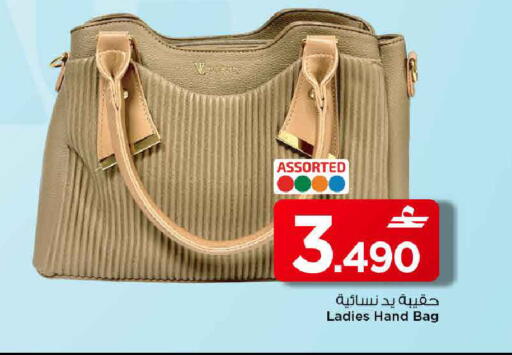 available at مارك & سايف in عُمان - مسقط‎