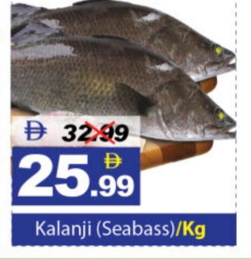 available at DESERT FRESH MARKET  in UAE - Abu Dhabi