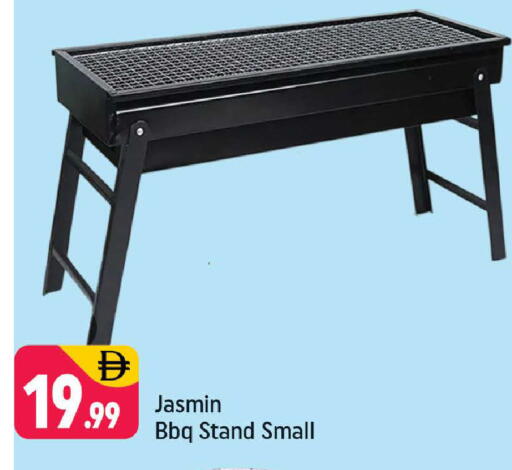 available at شكلان ماركت in الإمارات العربية المتحدة , الامارات - دبي