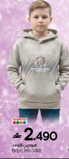 available at مارك & سايف in عُمان - مسقط‎