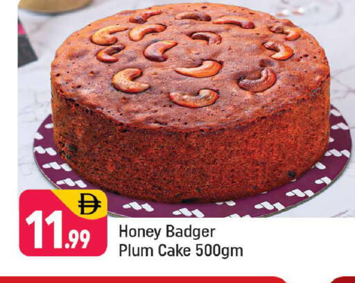 available at شكلان ماركت in الإمارات العربية المتحدة , الامارات - دبي