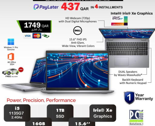 available at PC house  in Qatar - Al Shamal