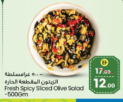 available at سفاري هايبرماركت in الإمارات العربية المتحدة , الامارات - دبي