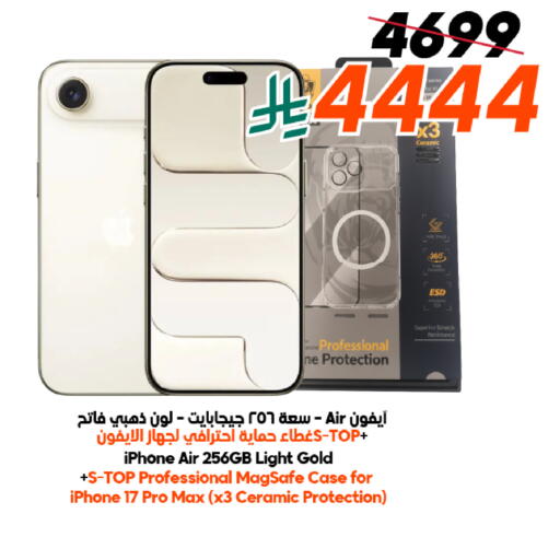 available at Dukan in KSA, Saudi Arabia, Saudi - Ta'if