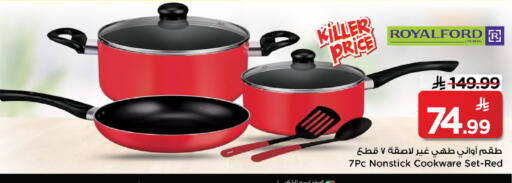 available at Mark & Save in KSA, Saudi Arabia, Saudi - Al Hasa