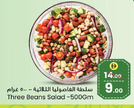 available at سفاري هايبرماركت in الإمارات العربية المتحدة , الامارات - دبي