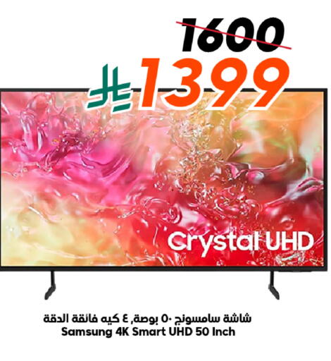 available at Dukan in KSA, Saudi Arabia, Saudi - Ta'if