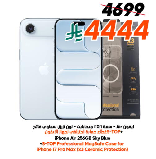 available at Dukan in KSA, Saudi Arabia, Saudi - Ta'if