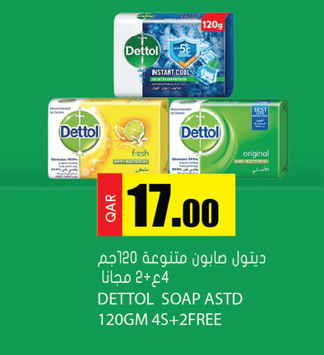 available at جراند هايبرماركت in قطر - الشحانية