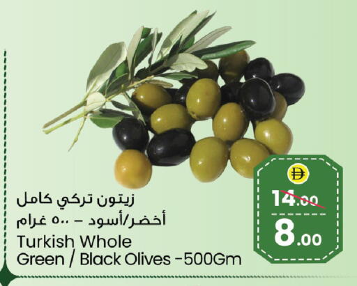 available at Safari Hypermarket in UAE - Sharjah / Ajman