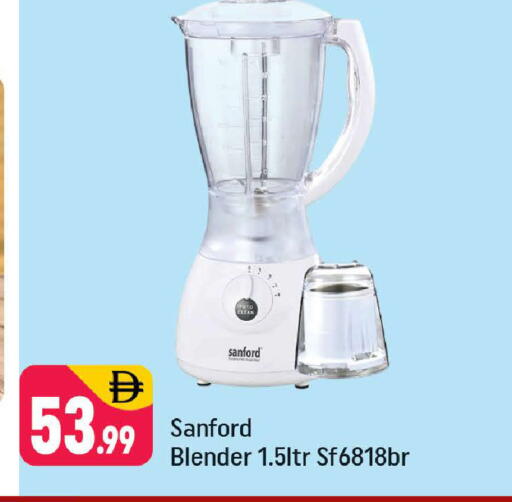 available at Shaklan  in UAE - Dubai