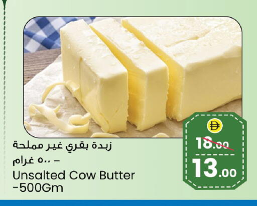 available at سفاري هايبرماركت in الإمارات العربية المتحدة , الامارات - دبي