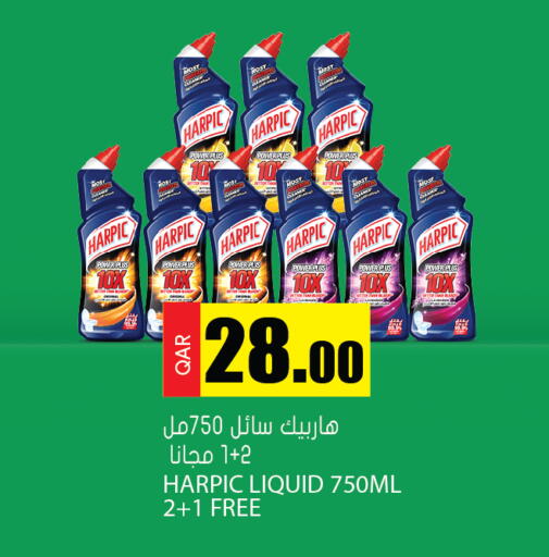 available at جراند هايبرماركت in قطر - الشحانية