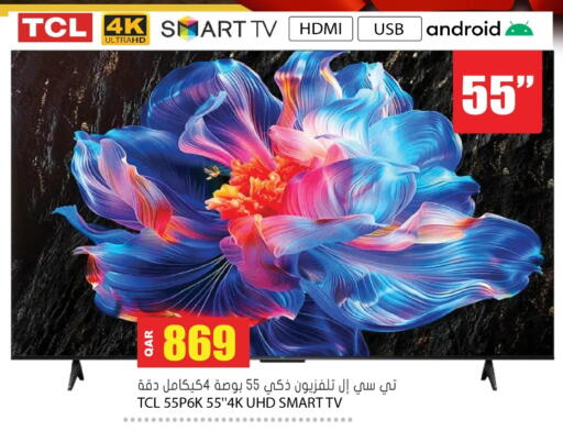 available at جراند هايبرماركت in قطر - الدوحة