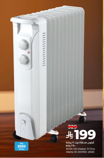 available at LULU Hypermarket in KSA, Saudi Arabia, Saudi - Hafar Al Batin