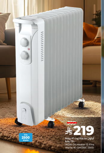 available at LULU Hypermarket in KSA, Saudi Arabia, Saudi - Al Khobar