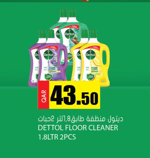 available at جراند هايبرماركت in قطر - الشحانية