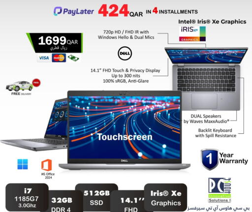 available at PC house  in Qatar - Al Shamal