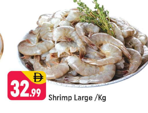 available at Shaklan  in UAE - Dubai