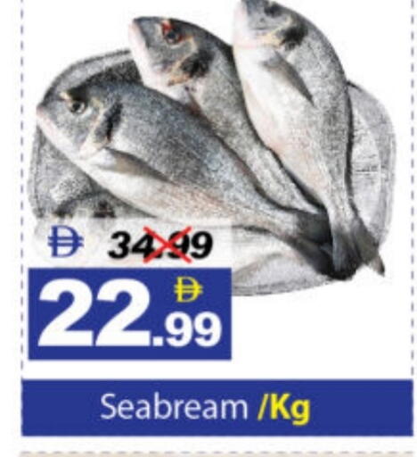 available at DESERT FRESH MARKET  in UAE - Abu Dhabi