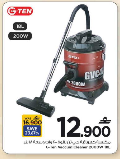 available at MARK & SAVE in Oman - Muscat