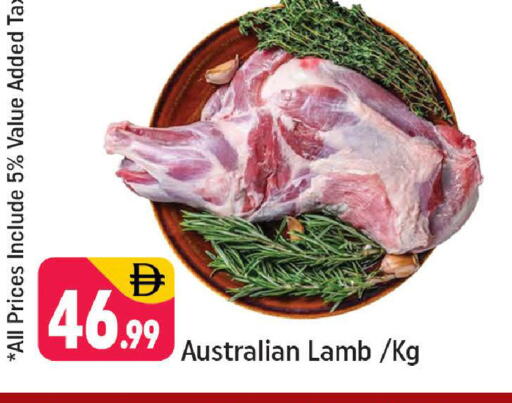 available at شكلان ماركت in الإمارات العربية المتحدة , الامارات - دبي