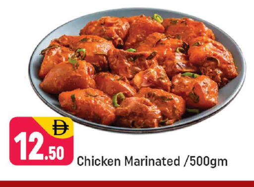 available at شكلان ماركت in الإمارات العربية المتحدة , الامارات - دبي