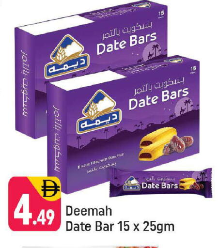 available at شكلان ماركت in الإمارات العربية المتحدة , الامارات - دبي