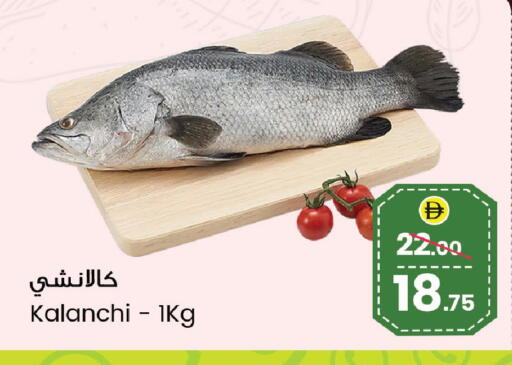 available at سفاري هايبرماركت in الإمارات العربية المتحدة , الامارات - الشارقة / عجمان