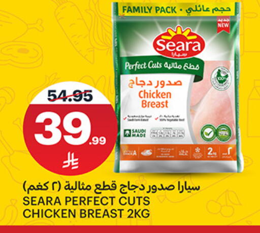 available at AlJazera Shopping Center in KSA, Saudi Arabia, Saudi - Riyadh