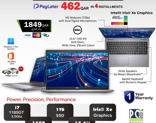 available at PC house  in Qatar - Al Shamal