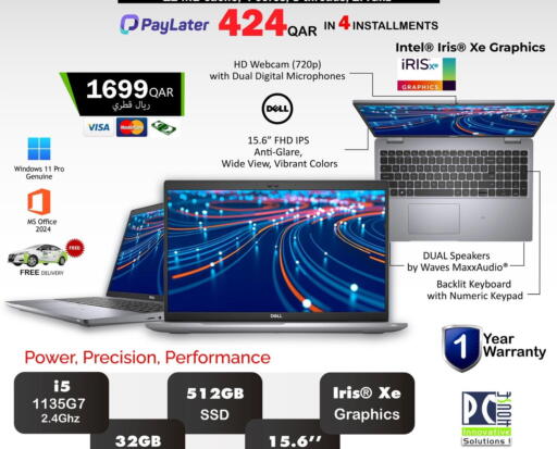 available at PC house  in Qatar - Al Shamal