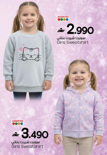 available at مارك & سايف in عُمان - مسقط‎