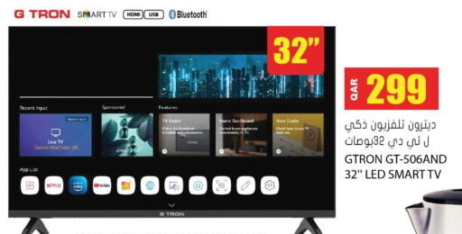 available at جراند هايبرماركت in قطر - الدوحة